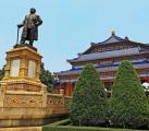 Sun Yat-sen Memorial Hall.jpg